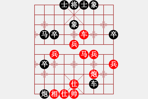 象棋棋譜圖片：福建象棋聯(lián)賽第九輪漳州陳榮先負(fù)天馬黃麟 - 步數(shù)：53 