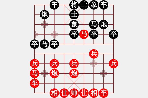 象棋棋譜圖片：wwsszgr(8星)-勝-aabba(9星) - 步數(shù)：20 