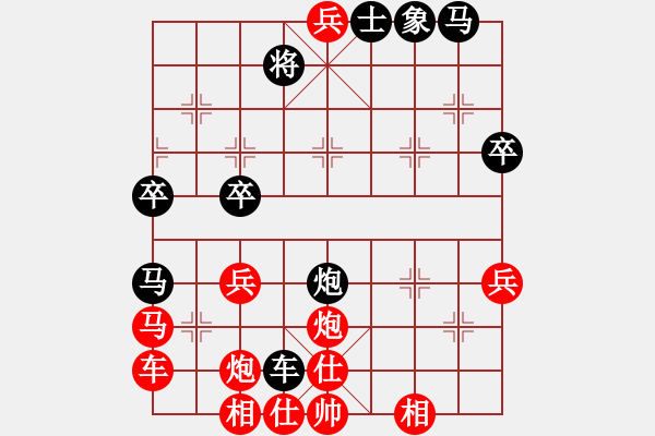 象棋棋譜圖片：wwsszgr(8星)-勝-aabba(9星) - 步數(shù)：40 