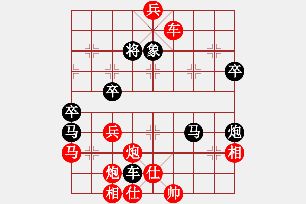 象棋棋譜圖片：wwsszgr(8星)-勝-aabba(9星) - 步數(shù)：60 