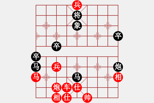 象棋棋譜圖片：wwsszgr(8星)-勝-aabba(9星) - 步數(shù)：67 