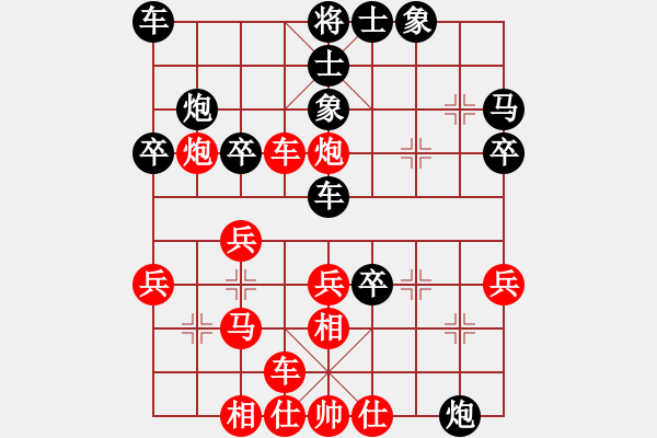 象棋棋譜圖片：一路有你 先負 小一 - 步數(shù)：30 