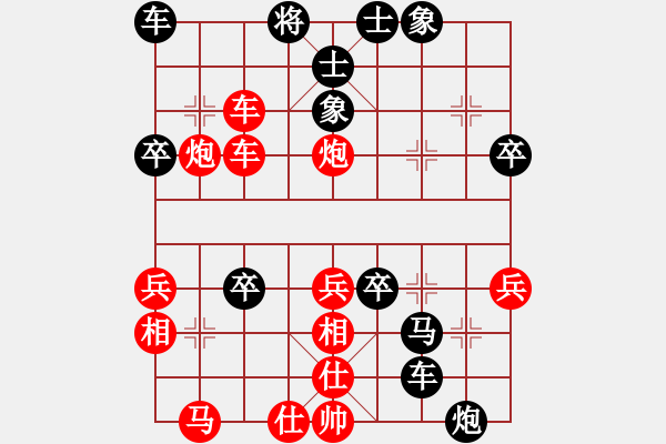 象棋棋譜圖片：一路有你 先負 小一 - 步數(shù)：50 