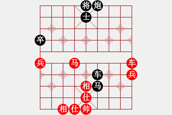 象棋棋譜圖片：粵東兵王(北斗)-勝-鐵血魔王(9星) - 步數(shù)：100 