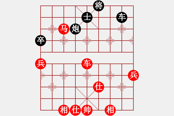 象棋棋譜圖片：粵東兵王(北斗)-勝-鐵血魔王(9星) - 步數(shù)：110 