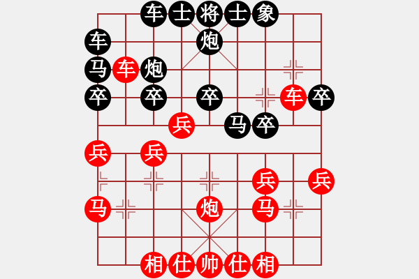 象棋棋譜圖片：粵東兵王(北斗)-勝-鐵血魔王(9星) - 步數(shù)：30 