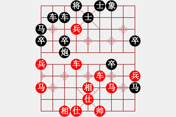 象棋棋譜圖片：粵東兵王(北斗)-勝-鐵血魔王(9星) - 步數(shù)：50 