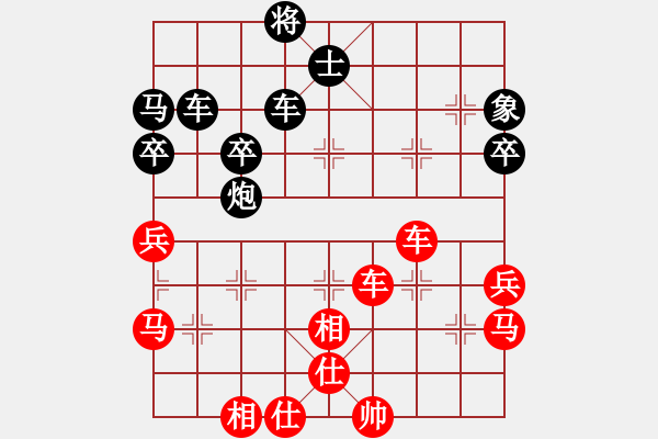 象棋棋譜圖片：粵東兵王(北斗)-勝-鐵血魔王(9星) - 步數(shù)：60 