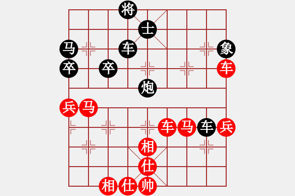 象棋棋譜圖片：粵東兵王(北斗)-勝-鐵血魔王(9星) - 步數(shù)：70 