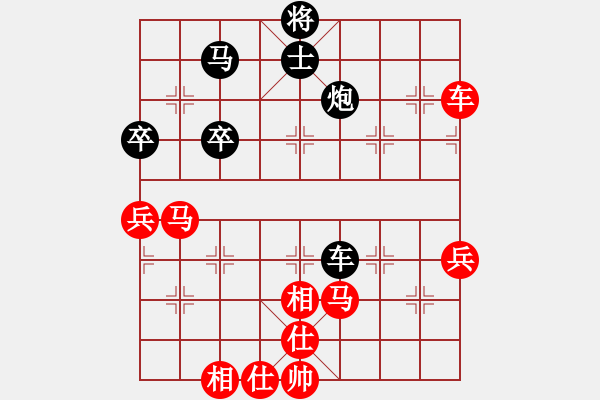 象棋棋譜圖片：粵東兵王(北斗)-勝-鐵血魔王(9星) - 步數(shù)：90 