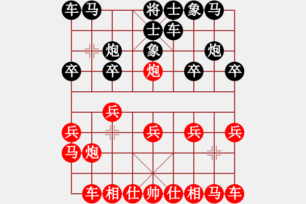 象棋棋譜圖片：俺下棋啦(人王)-和-老婆管的嚴(yán)(日帥) - 步數(shù)：10 