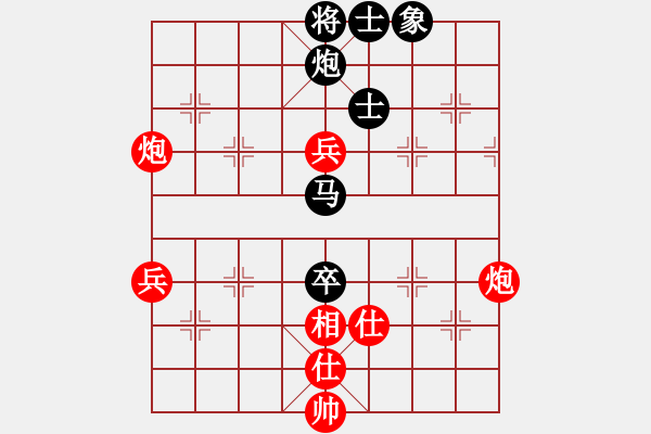 象棋棋譜圖片：俺下棋啦(人王)-和-老婆管的嚴(yán)(日帥) - 步數(shù)：104 