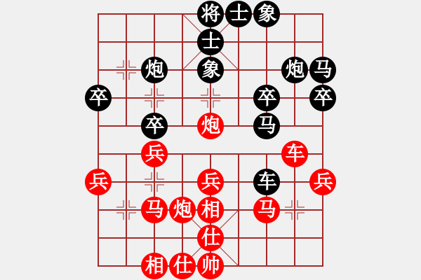 象棋棋譜圖片：俺下棋啦(人王)-和-老婆管的嚴(yán)(日帥) - 步數(shù)：30 