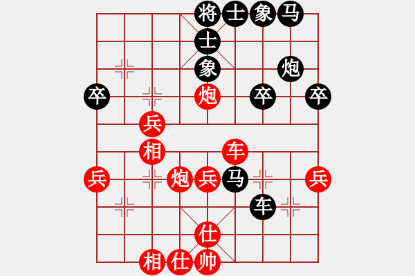 象棋棋譜圖片：俺下棋啦(人王)-和-老婆管的嚴(yán)(日帥) - 步數(shù)：40 