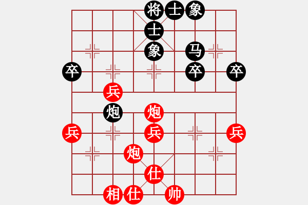 象棋棋譜圖片：俺下棋啦(人王)-和-老婆管的嚴(yán)(日帥) - 步數(shù)：50 