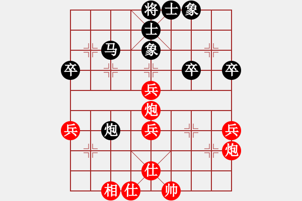 象棋棋譜圖片：俺下棋啦(人王)-和-老婆管的嚴(yán)(日帥) - 步數(shù)：60 