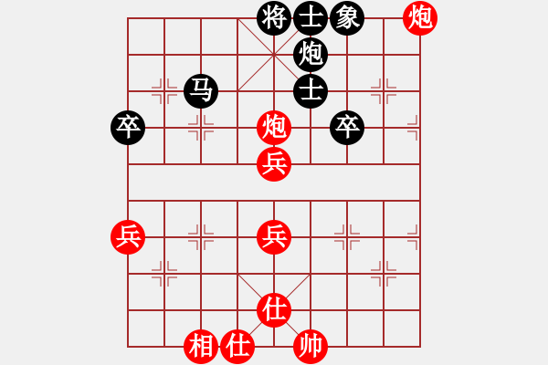 象棋棋譜圖片：俺下棋啦(人王)-和-老婆管的嚴(yán)(日帥) - 步數(shù)：70 