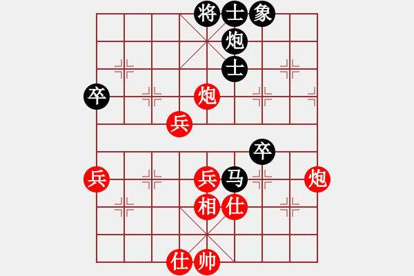 象棋棋譜圖片：俺下棋啦(人王)-和-老婆管的嚴(yán)(日帥) - 步數(shù)：80 