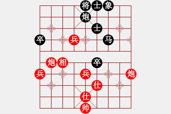 象棋棋譜圖片：俺下棋啦(人王)-和-老婆管的嚴(yán)(日帥) - 步數(shù)：90 