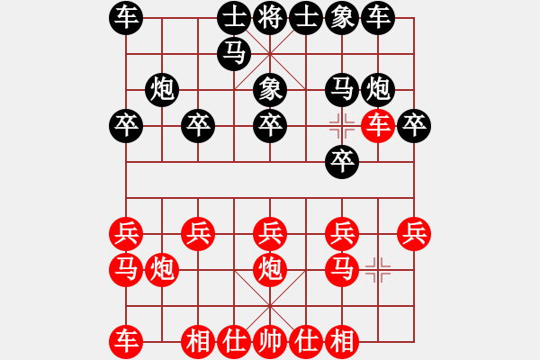 象棋棋譜圖片：zhc（業(yè)7-3） 先負(fù) bbboy002（業(yè)7-3） - 步數(shù)：10 