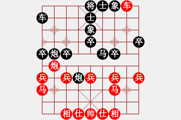 象棋棋譜圖片：zhc（業(yè)7-3） 先負(fù) bbboy002（業(yè)7-3） - 步數(shù)：30 