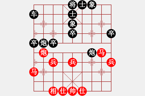 象棋棋譜圖片：zhc（業(yè)7-3） 先負(fù) bbboy002（業(yè)7-3） - 步數(shù)：40 