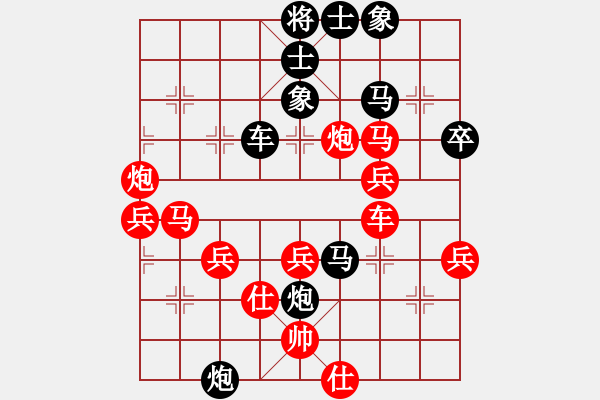 象棋棋譜圖片：帥淇(9星)-負-比目魚(9星) - 步數(shù)：50 