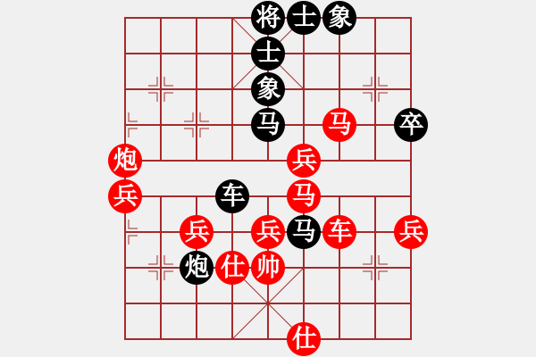 象棋棋譜圖片：帥淇(9星)-負-比目魚(9星) - 步數(shù)：60 