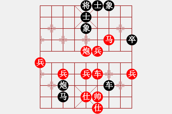 象棋棋譜圖片：帥淇(9星)-負-比目魚(9星) - 步數(shù)：70 