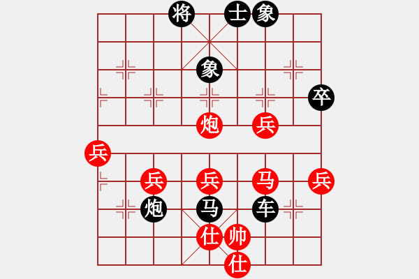 象棋棋譜圖片：帥淇(9星)-負-比目魚(9星) - 步數(shù)：80 