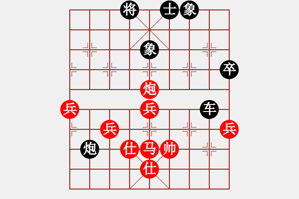 象棋棋譜圖片：帥淇(9星)-負-比目魚(9星) - 步數(shù)：90 