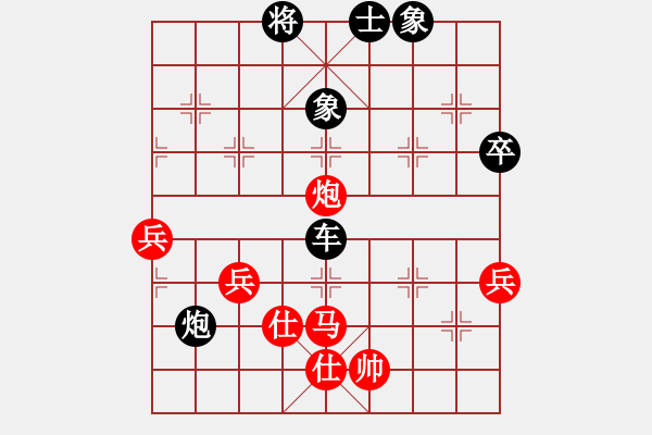 象棋棋譜圖片：帥淇(9星)-負-比目魚(9星) - 步數(shù)：92 