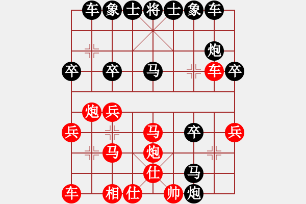 象棋棋譜圖片：徒步先勝漢光 - 步數(shù)：30 