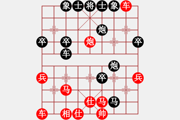 象棋棋譜圖片：徒步先勝漢光 - 步數(shù)：40 