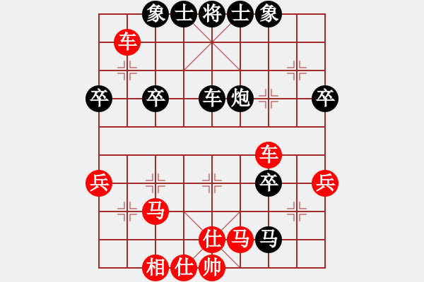 象棋棋譜圖片：徒步先勝漢光 - 步數(shù)：50 