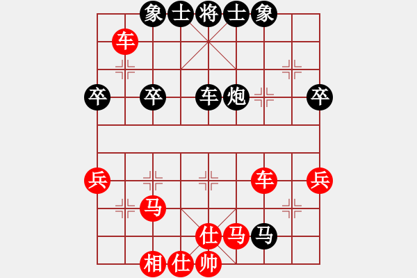 象棋棋譜圖片：徒步先勝漢光 - 步數(shù)：51 