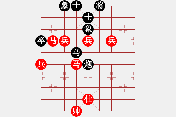 象棋棋譜圖片：棋局-2ak249P N - 步數(shù)：10 