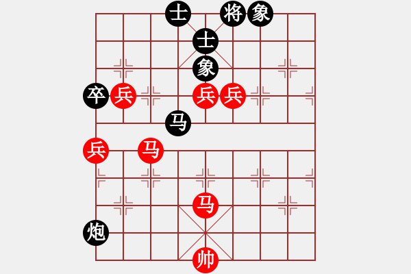 象棋棋譜圖片：棋局-2ak249P N - 步數(shù)：20 