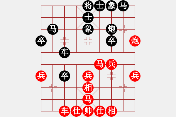 象棋棋譜圖片：劉放鳴先和譚開(kāi)宇20190615.pgn - 步數(shù)：30 