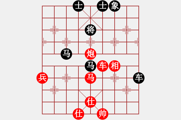 象棋棋譜圖片：劉放鳴先和譚開(kāi)宇20190615.pgn - 步數(shù)：70 