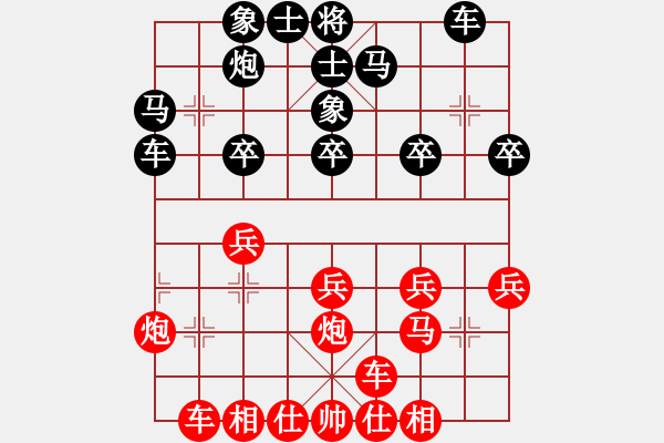 象棋棋譜圖片：徐健秒     先勝 陳啟明     - 步數(shù)：30 