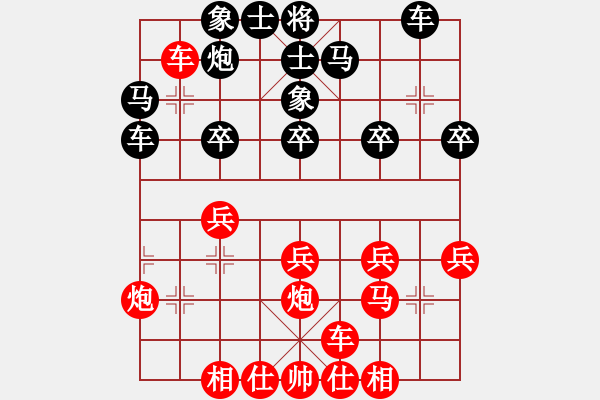 象棋棋譜圖片：徐健秒     先勝 陳啟明     - 步數(shù)：31 