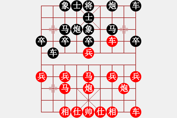 象棋棋譜圖片：美國-西 甄達新 勝 法國 胡偉長 - 步數(shù)：20 