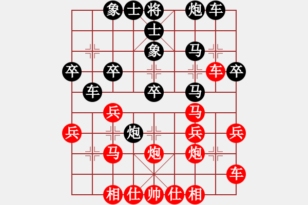 象棋棋譜圖片：美國-西 甄達新 勝 法國 胡偉長 - 步數(shù)：30 