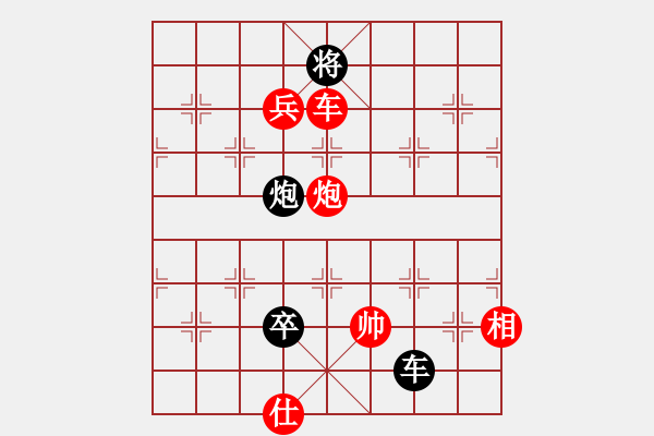 象棋棋譜圖片：橫才俊儒[紅] -VS- 天衣神算[黑] - 步數(shù)：121 