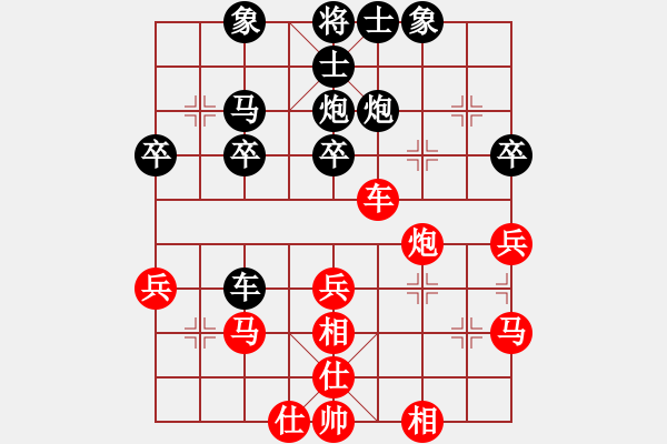 象棋棋譜圖片：橫才俊儒[紅] -VS- 天衣神算[黑] - 步數(shù)：30 