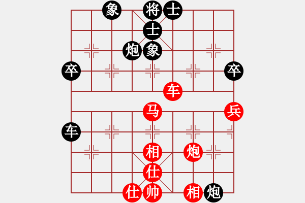 象棋棋譜圖片：橫才俊儒[紅] -VS- 天衣神算[黑] - 步數(shù)：50 