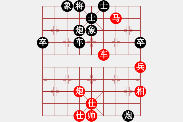 象棋棋譜圖片：橫才俊儒[紅] -VS- 天衣神算[黑] - 步數(shù)：60 