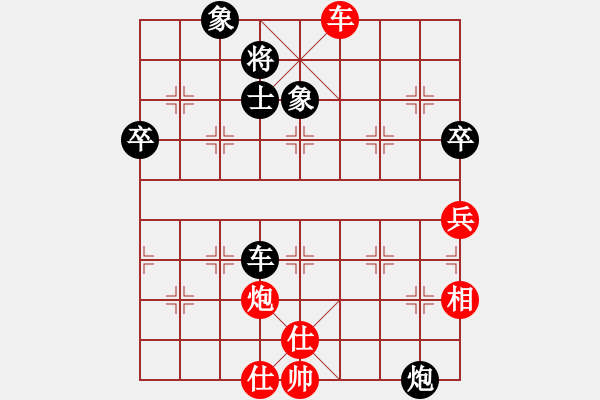 象棋棋譜圖片：橫才俊儒[紅] -VS- 天衣神算[黑] - 步數(shù)：70 