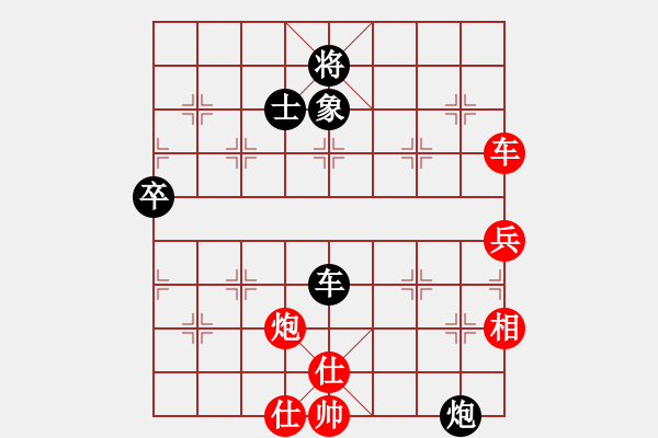 象棋棋譜圖片：橫才俊儒[紅] -VS- 天衣神算[黑] - 步數(shù)：80 